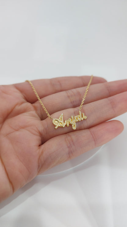 Personalisierter Namensanhänger, 14 Karat Gelbgold, zierlicher, minimalistischer Diamantanhänger, Echte Diamantbuchstaben Damenhalskette, Geburtstagsgeschenk für sie.